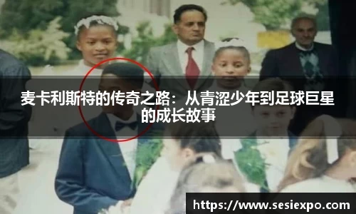 雷火竞技官方网站