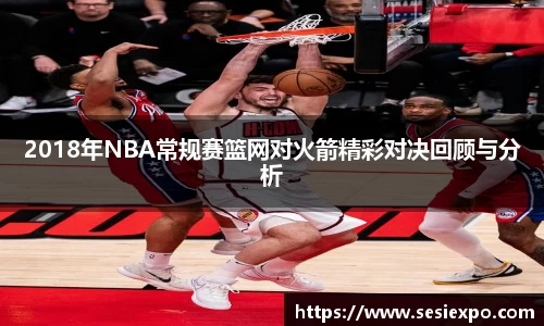 雷火电竞官方网站