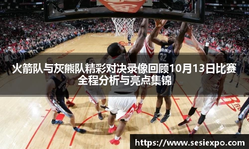 雷火电竞官方网站