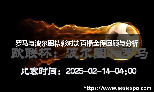 雷火电竞官方网站